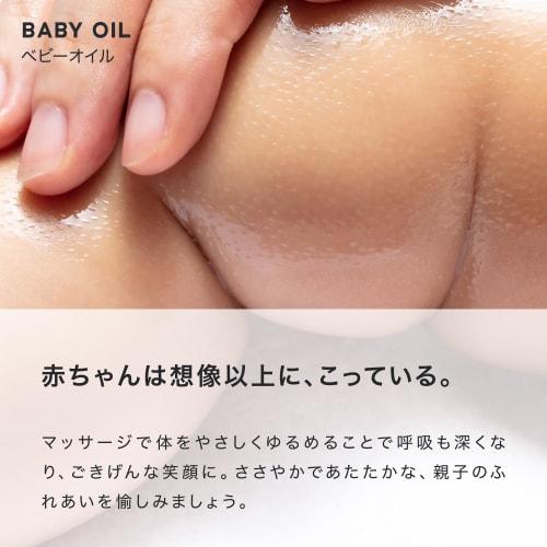 Mama Baby Body Soap & Oil Set, Additive-Free, Organic, Sensitive Skin, Suitable for Parents and Children (500mL X 500mL)