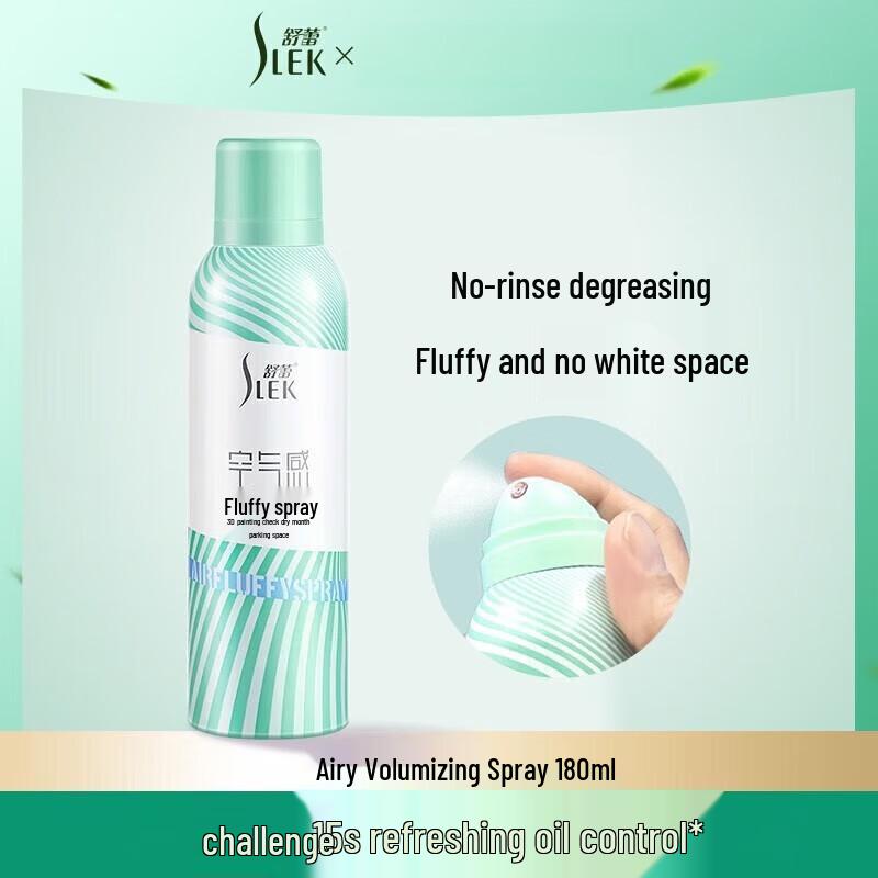 Sulei Air-feel Volumizing Hair Spray