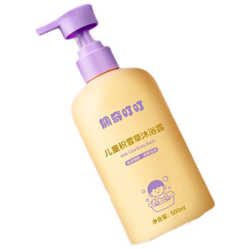 

Peiqi Dingding Детский уход за кожей с центеллой азиатской