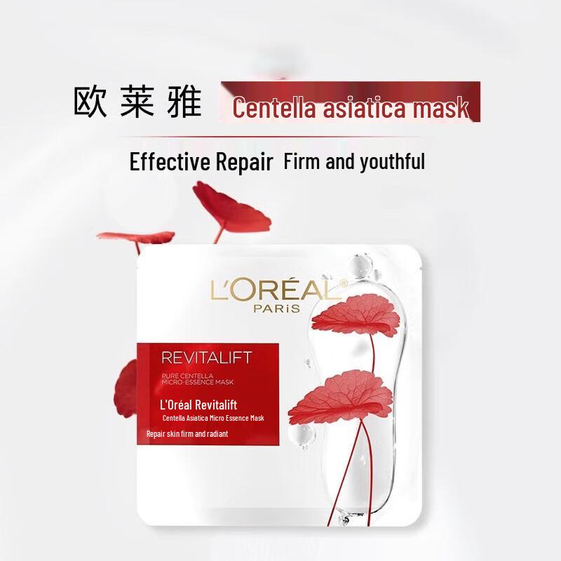 L Oreal Revitalift Centella Micro-Essence Mask