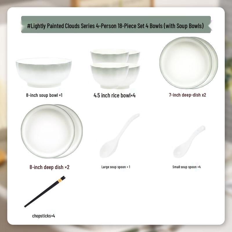 Hanyou Light Clouds Ceramic 18-Piece Dinnerware Set