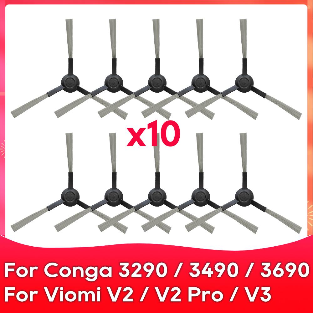 Fit For ( Conga 3290, 3490, 3690, Xiaomi Mijia STYJ02YM, Viomi V2, V2 Pro, V3 ) Brush Filter Vacuum Cleaner Accessory Part