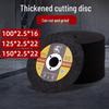 Thickened Stainless Steel Cutting & Grinding Disc for Angle Grinder (100/125/150/180mm)