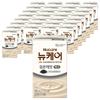 Newcare Black Sesame Flavor Mini Complete Balanced Nutritional Meal 150ml 48 Pcs Ingredients: May Be Subject To Change At | 150ml 48 Pcs