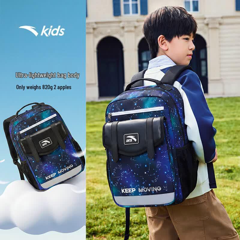 Anta Children's Primary School Backpack