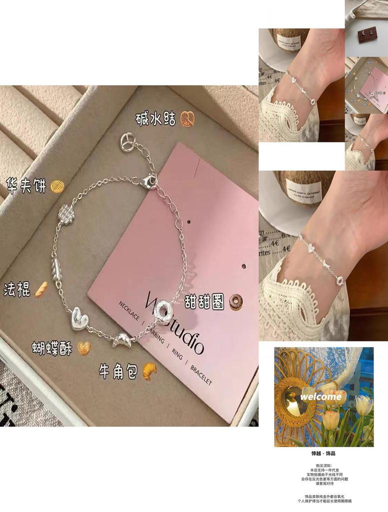 Elegantes Donut-Armband für Damen Sommer 2024 Geometrisches Design Süßer Stil