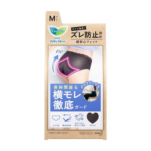 

Laurier Active Guard Desk Work Guard Тип M