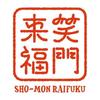 DECORE CORPORATION Raifuku Chopstick Rest, Beckoning Cat MG-29332