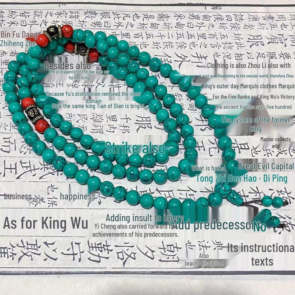 Tibetan Style 108-Bead Turquoise Bracelet - Unisex Tourist Attraction Accessory