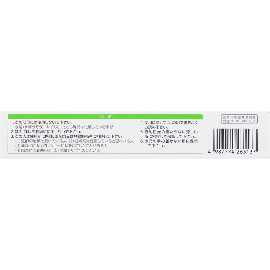 Daiichi Sankyo Healthcare Oirax A 30g Steroids Indications: Rashes, Irritation, Insect Bites, Itching, Hives, Chilblains, Dermatitis, Prickly Heat