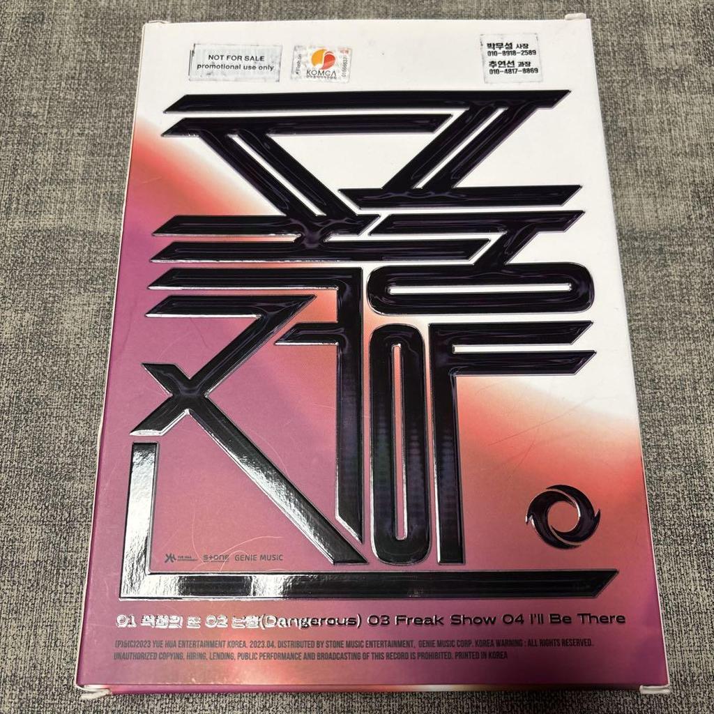[USED] TEMPEST autographed 4th mini album