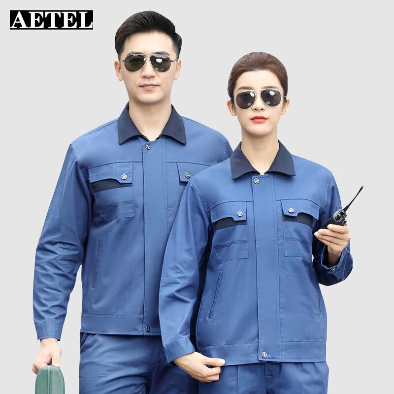 AETEL Pure Cotton Long Sleeve Industrial Workwear Set 180