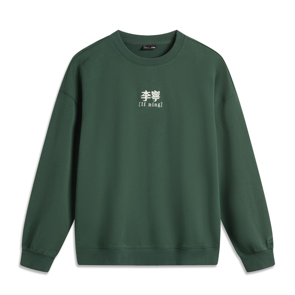 Li Ning Sports Lifestyle Series Letter Print Pullover Casual Long Sleeve Crew Neck Sweatshirt Unisex sweatshirt Maple-Green AWDU925-12