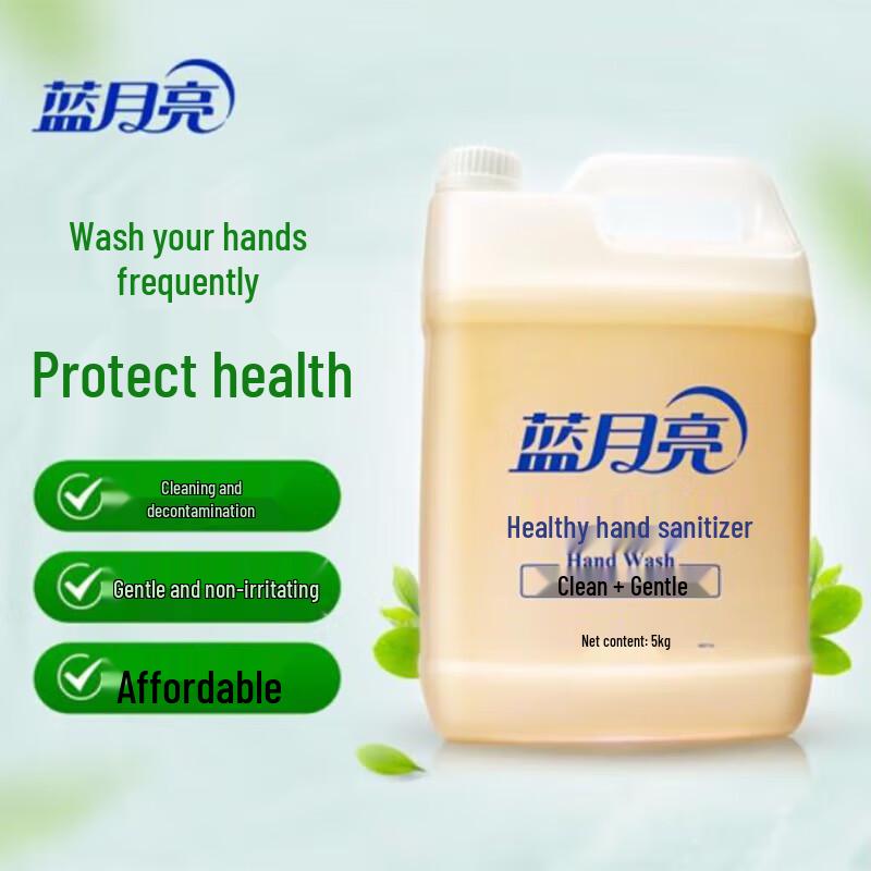 Blue Moon Healthy Hand Soap