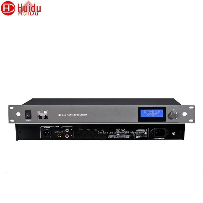 HuiDu GLE-650 Wired Digital Conference Microphone System (CN Version)