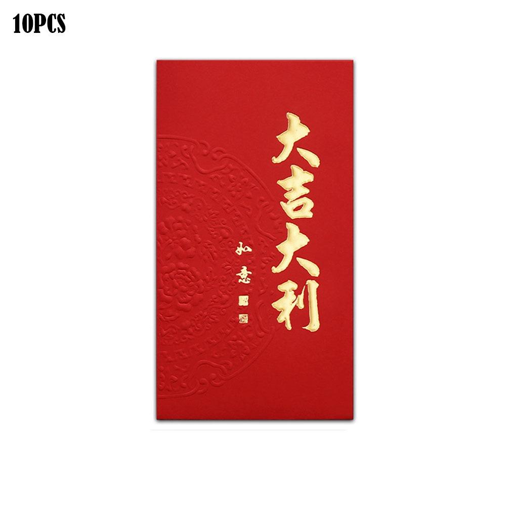 

10 шт. Червоні конверти в китайському стилі Конверти для щасливих грошей 2026 Мішечок для грошей на удачу Свято весни темно-червоний колір