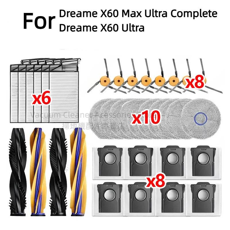 Pro Dreame X60 Ultra / X60 Max Ultra Kompletní příslušenství pro robotický vysavač Náhradní váleček Hlavní boční kartáč Filtr Mop Sáček na prach