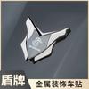 Construction Motorcycle Electric Vehicle All-metal Decorative Stickers 3dstereorestoration Shield Logo Front Windshield Side Logo Badge