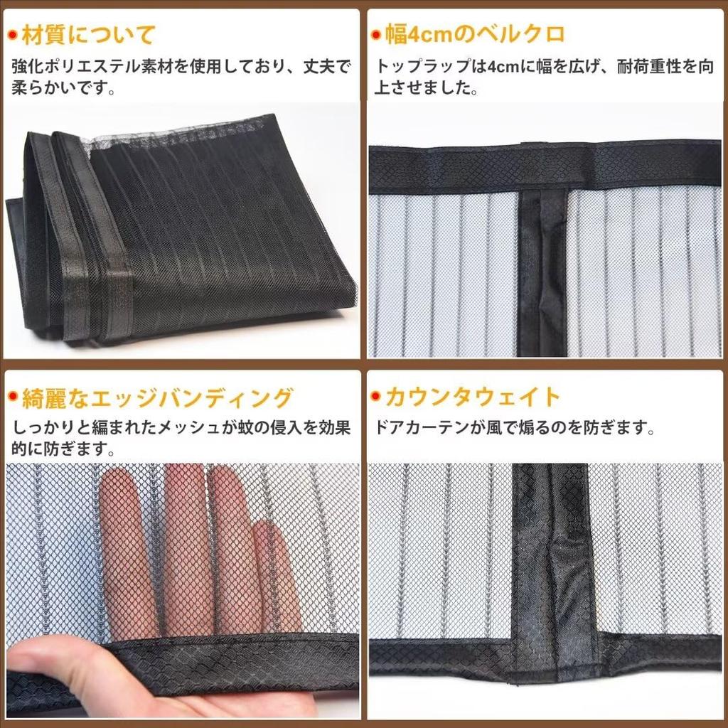 Firsttry Magnetic Screen Automatic Opening and Easy Suitable for Living and with Velcro Door, 90x185cm, Closing, Installation, Breathable, Kitchens,