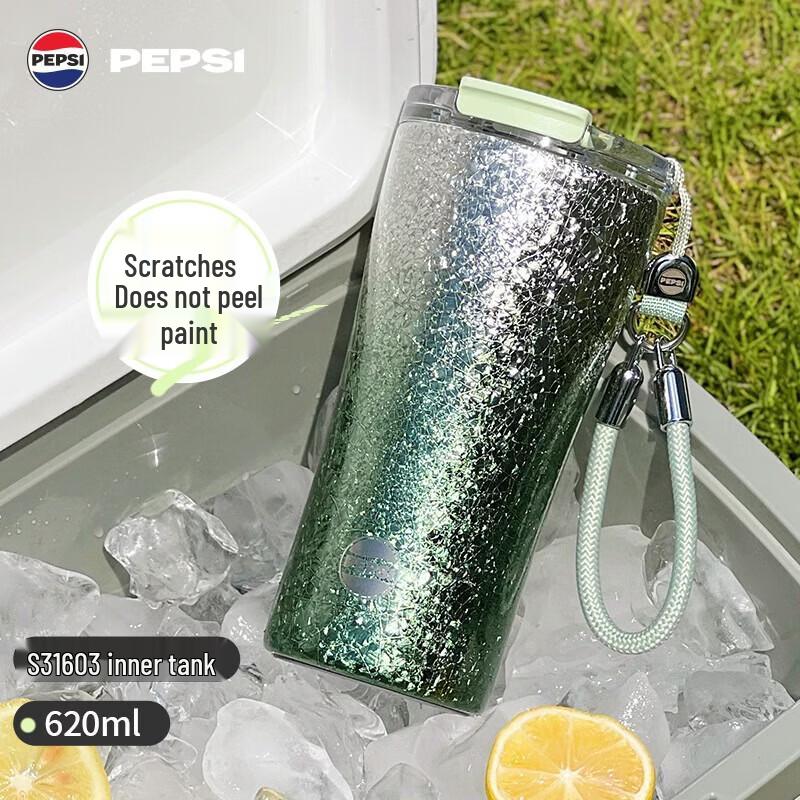 PEPSI 620ml Ice Crack Gradient Coffee Tumbler