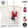 Bon Ton Toys Miffy Check Bag Charm Keychain, Red, BTT-023RD, Gift