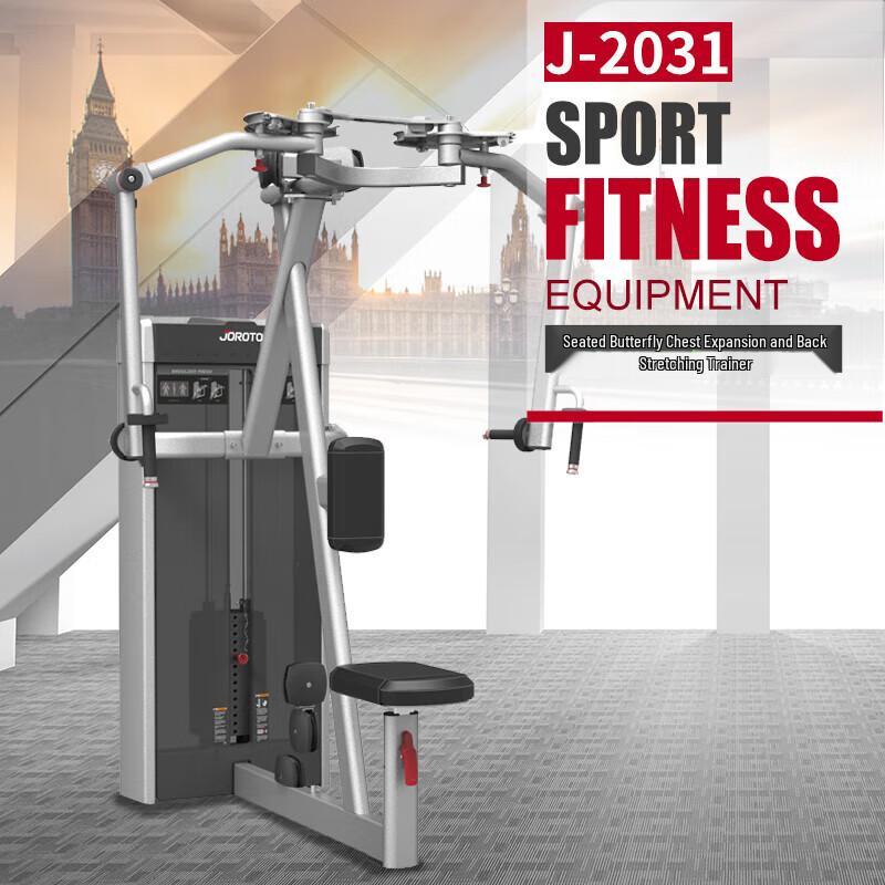 JOROTO J-2031 Seated Chest & Back Trainer