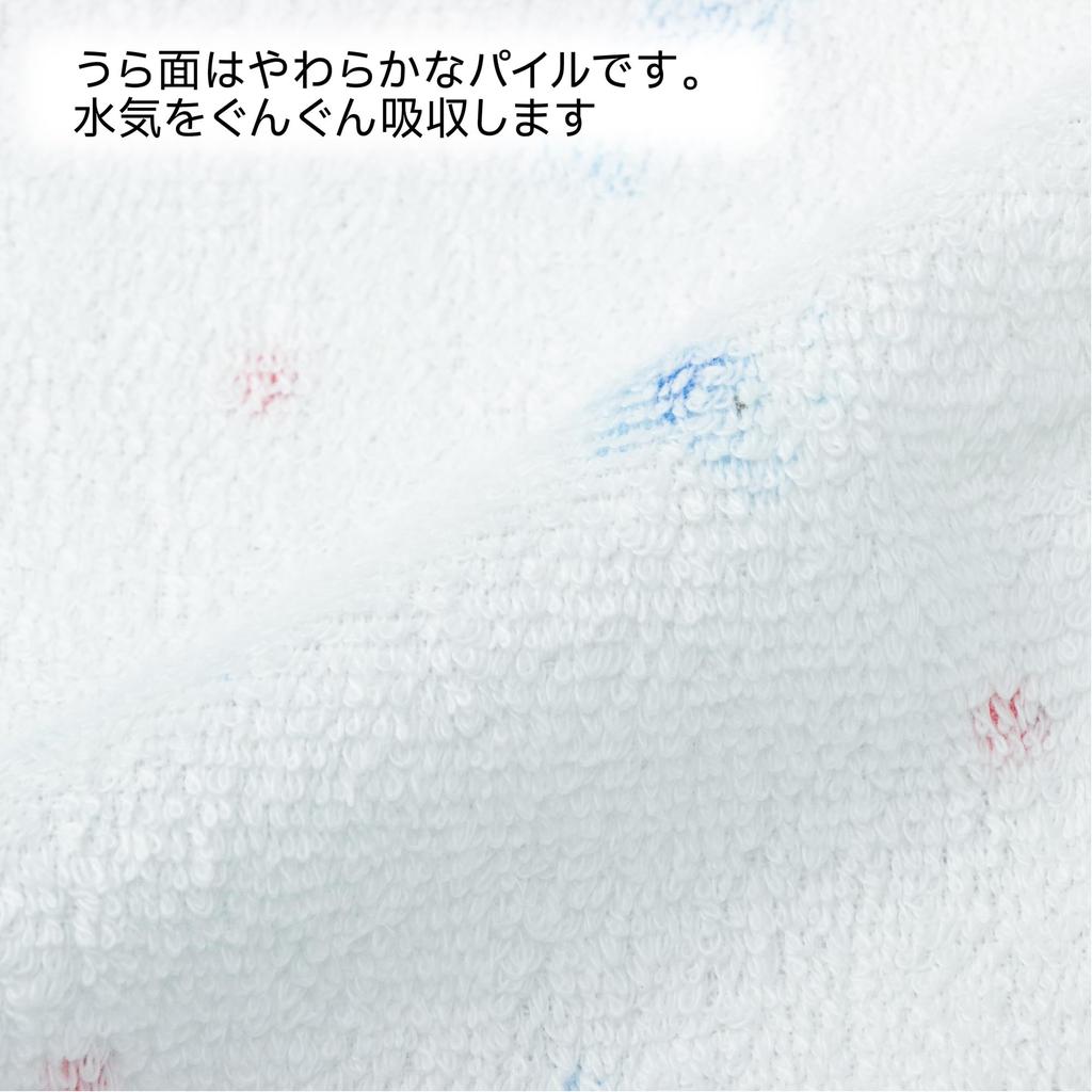 Nishikawa Bath Gauze Senshu Retro Animal Made In TT19002005 Towel, 60x120cm, Washable, & Pile, Thin, Quick-Drying, Lightweight, Print, Elephant,