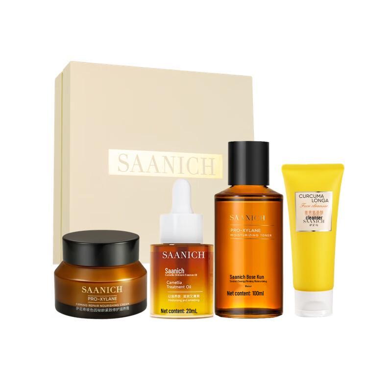 Набор Bosein Skincare из 4 предметов