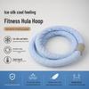 Ice Silk Fitness Hula Hoop for Ab Slimming and Waist Toning