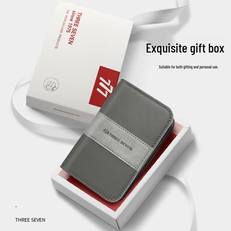 777 Elegant 9-Piece Business Nail Clipper Gift Set