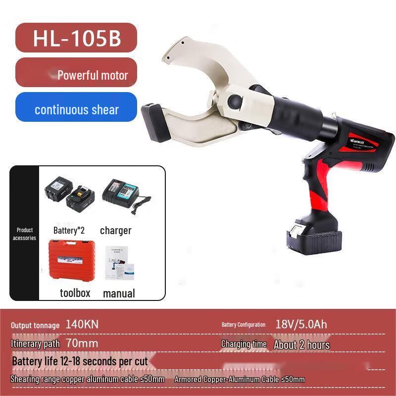 

Brangdy HL-105 Electric Hydraulic Crimper