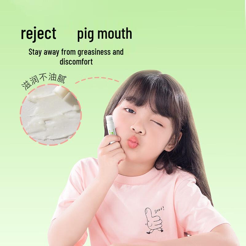 Frog Prince Children's Moisturizing Lip Balm