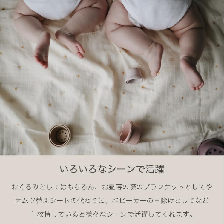 Swaddle Dinosaur Baby [Mushie] MSE_SW