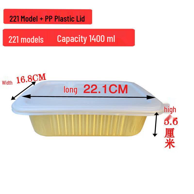 Qiwei Sealed Gold Aluminum Foil Food Container