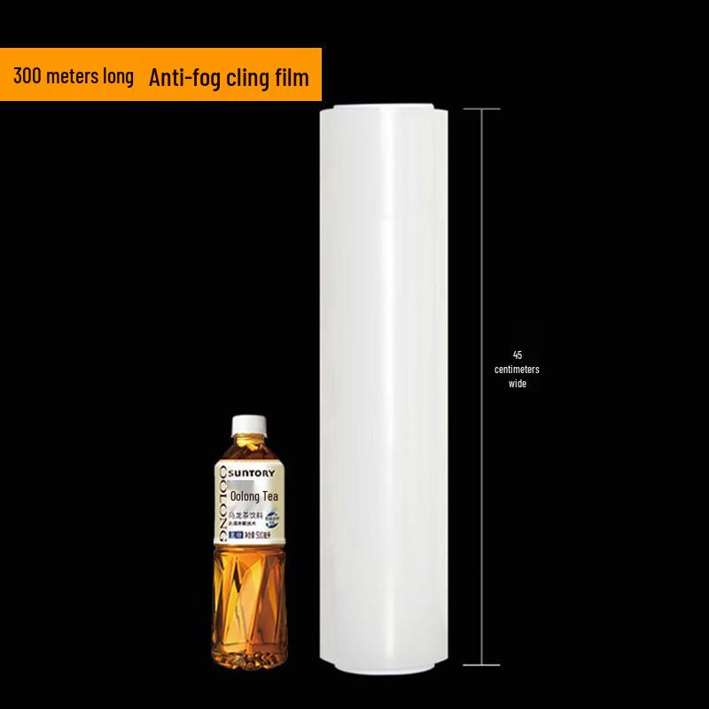 You+Neng PE Anti-Fog Food Cling Film