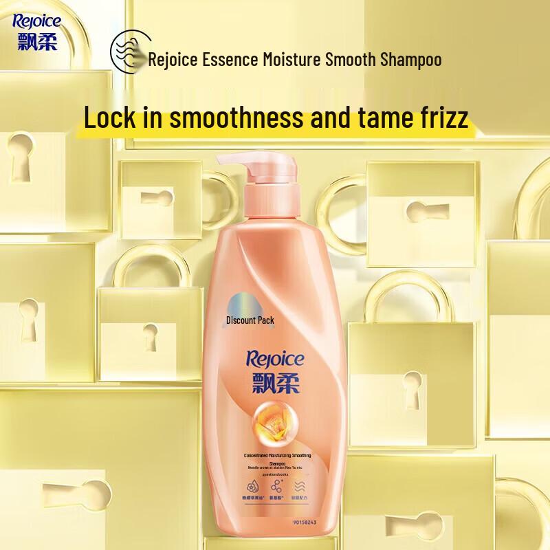 Rejoice Essence Moisturizing Smooth Shampoo Twin Pack
