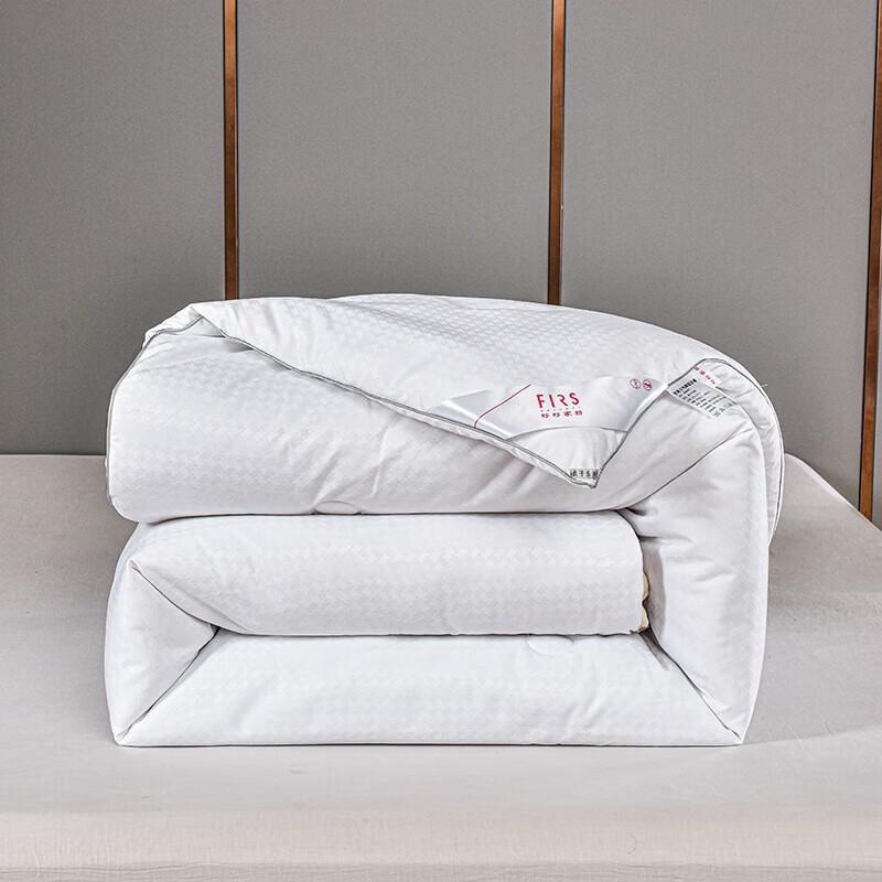 FIRS Light Luxury Houndstooth Jacquard Soy Fiber Quilt