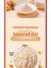 Calcium-Rich Walnut Powder: Sugar-Free Meal Replacement for Elderly & Middle-Aged—Perfect As a Nutritious Breakfast Gift.