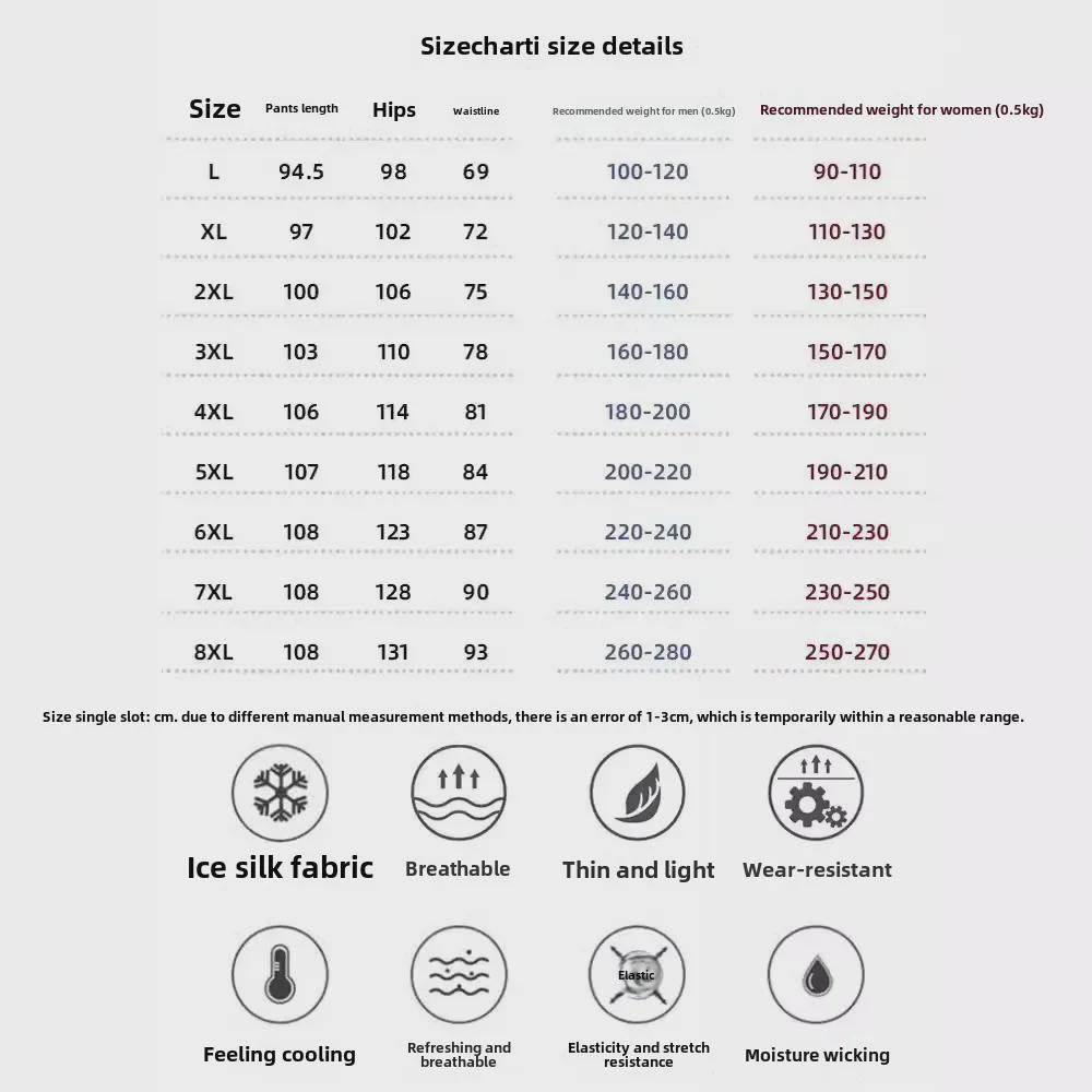 Herren 2024 Sommer Schnelltrocknende Eisseide Ultradünne Lässige Sporthose