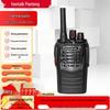 max8500a 5w long standby, Max8500A 5W Long Standby