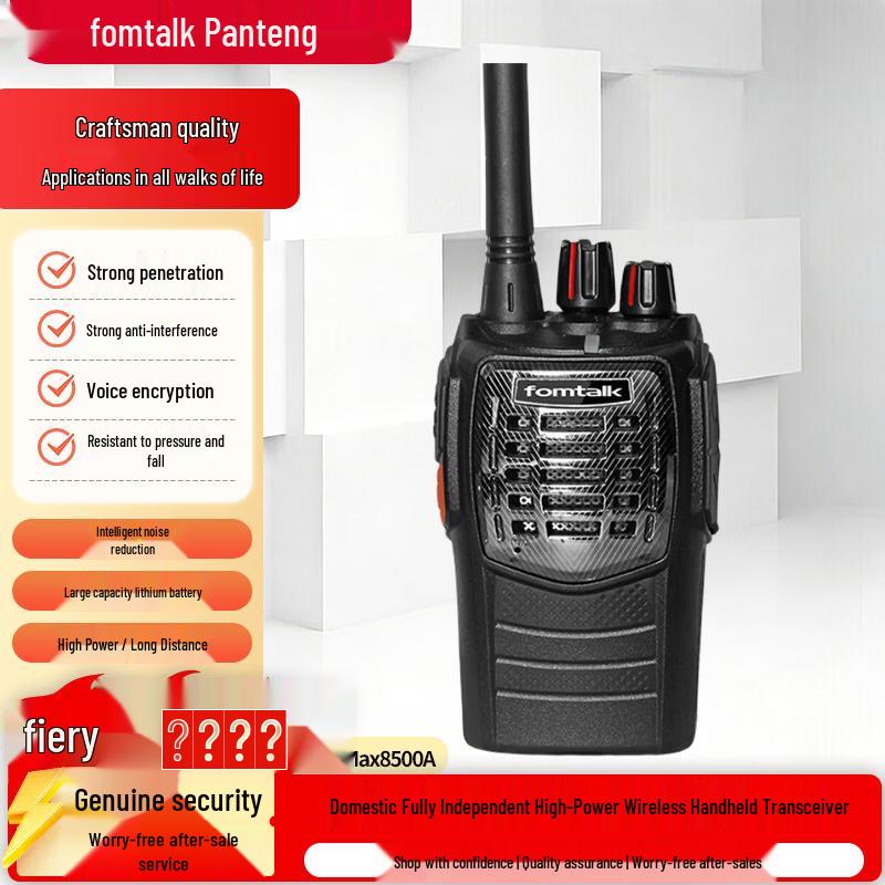 Fomtalk Max8500A High Power Walkie-Talkie (CN version)