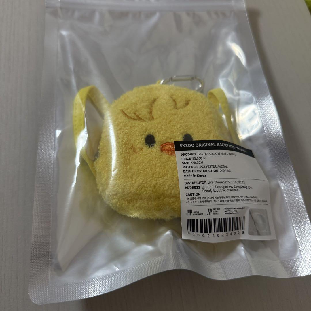 

[USED] skzoo Pogarri original backpack backpack