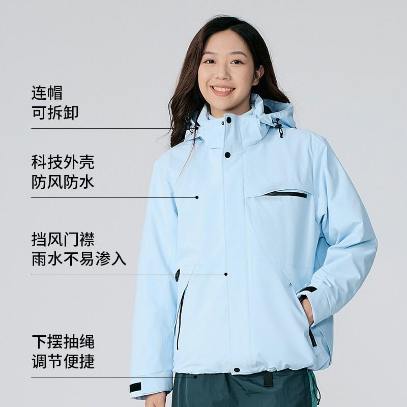 3-in-1 Waterproof Windproof Outdoor Jacket Men Women Hiking Climbing Travel Lightweight Insulated Shell With Fleece Liner