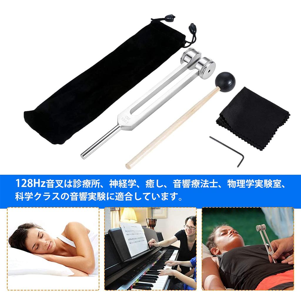 Dreld 128Hz Tuning Rubber with Silicone Hammer Bag and Cleaning Made of Aluminum Sound Musical Meditation Fork, Tuner, Mallet, Cloth, Alloy, Healing,