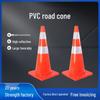 70cm PVC Reflective Safety Traffic Cone Anti-Collision Barrier