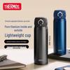 Thermos Titanium 500ml Flip-Top Insulated Bottle