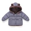 Autumn and Winter New Children's Down Cotton Clothes, Boys and Girls, Medium and Small Children's Cotton Clothes, and Fleece Warm Cotton Jackets
