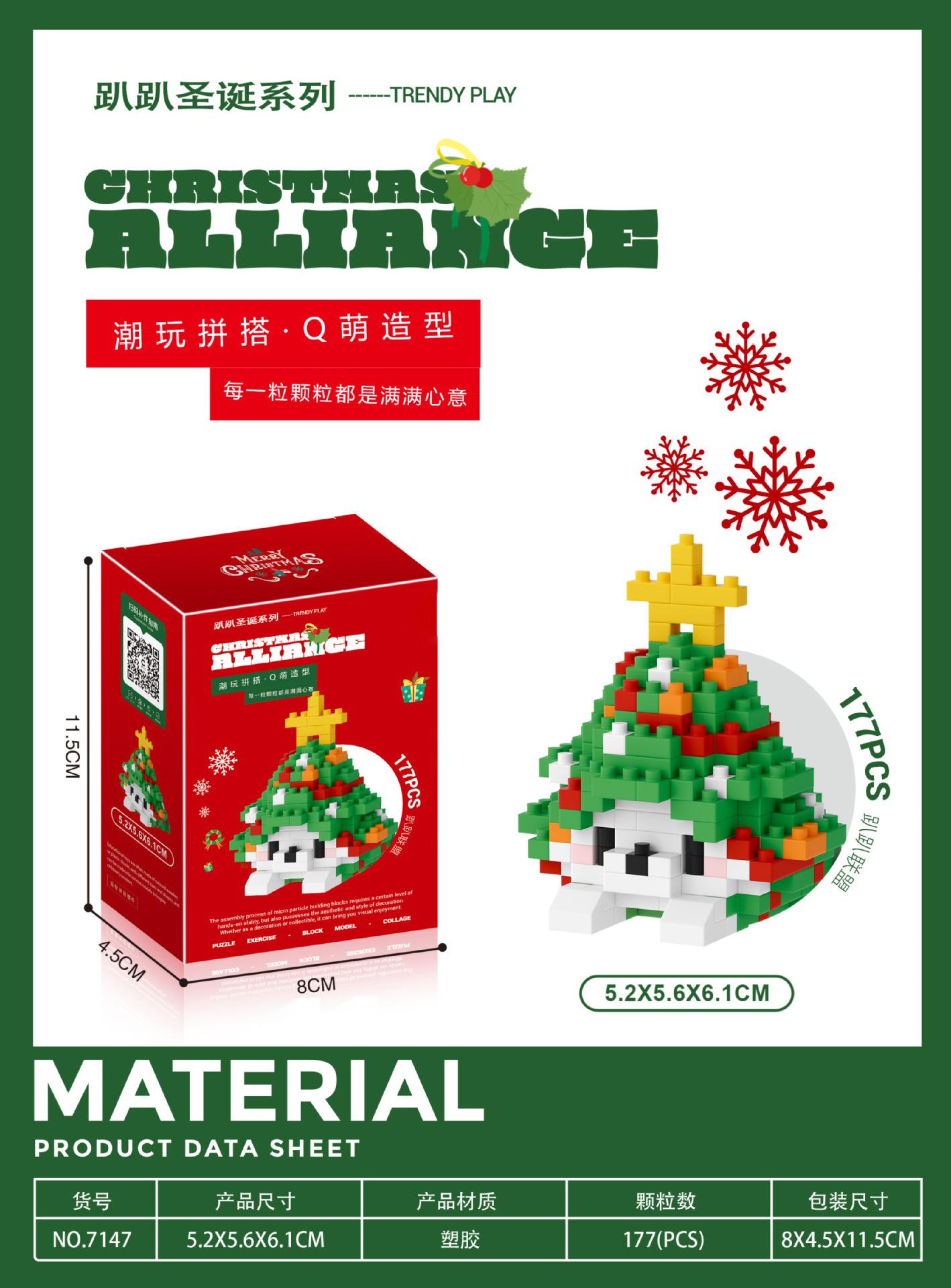 

Christmas Gifts Santa Claus Reindeer Adults Particle Building Block Toy Moc Bricks Construction Sets Puzzle Assembling Kids Toy