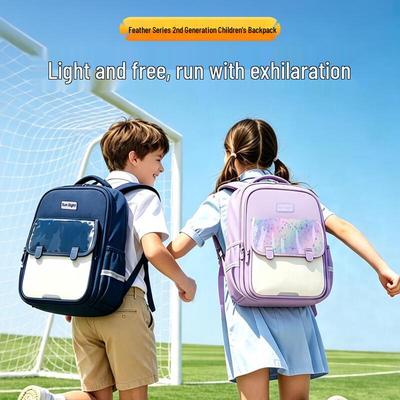 Sunshine 8 Kids' Ergonomic Lightweight School Backpack