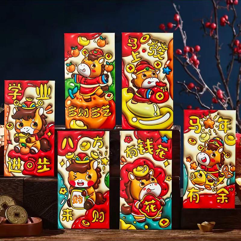 6Pcs 3D Red Envelope Horse Year Spring Festivl Hongbao Lucky Money Bag Traditional Money Pouch  New Year Decoraion